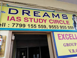 Dreams IAS Study Circle Images photo 6