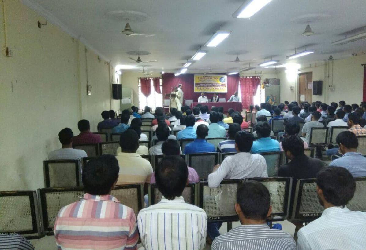 GR IAS Study Circle GR IAS Study Circle photo 2