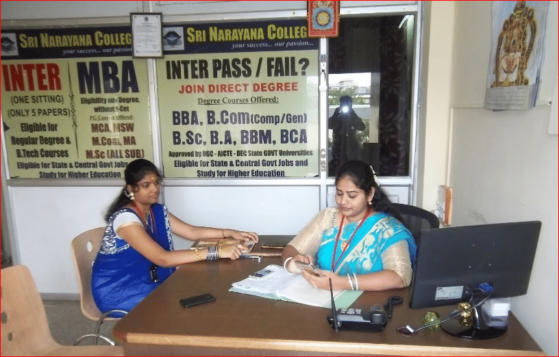 Sri Narayana College Sri Narayana College photo 2