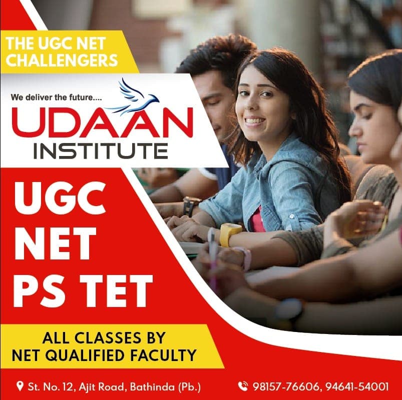 Udaan Institute Udaan Institute photo 1