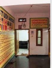 Pavani Tutorials Images photo 3