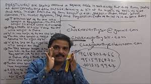 CHAKRAVARTHY CLASSROOM Images photo 3