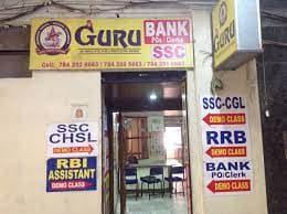 Guru Institute Images photo 6