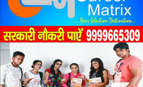 Career Matrix Images photo 3