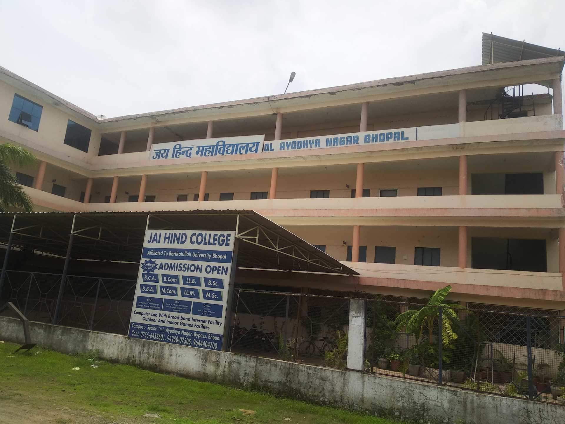Jai Hind College Jai Hind College photo 5