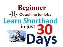 Shorthand Guru Images photo 7