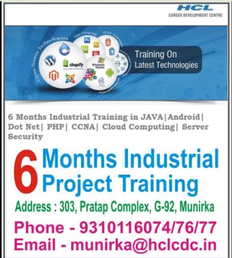 HCL Career Development Center HCL Career Development Center photo 1
