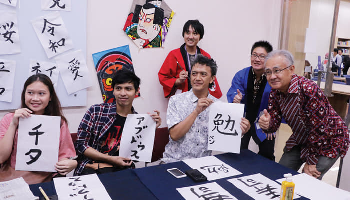 The Japan Foundation classroom photo 1