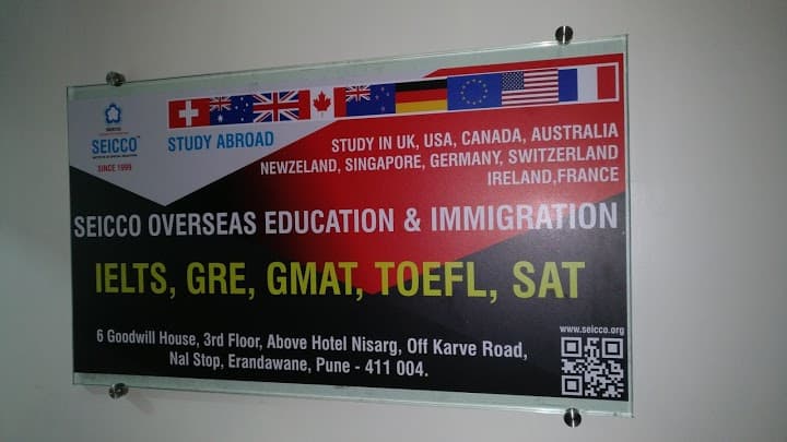 SEICCO Institute of Special Education SEICCO Institute of Special Education photo 4