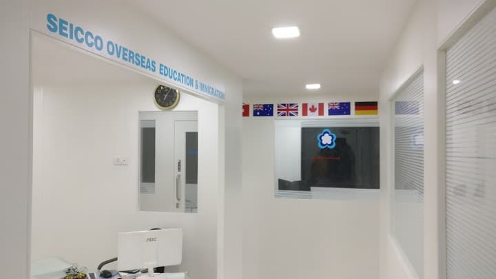 SEICCO Institute of Special Education SEICCO Institute of Special Education photo 7