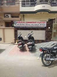 Birjesh Commerce Classes Birjesh Commerce Classes photo 1