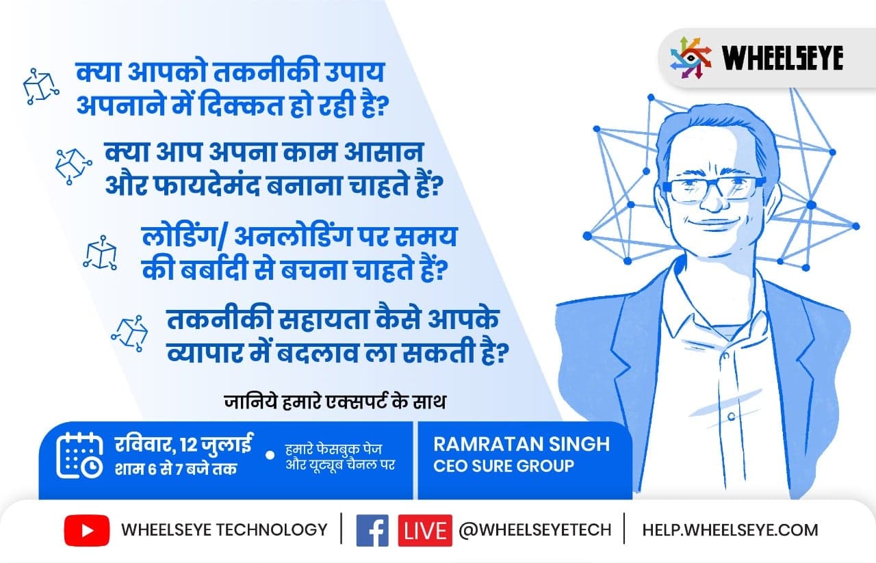 Wheelseye Technology Wheelseye Technology photo 5