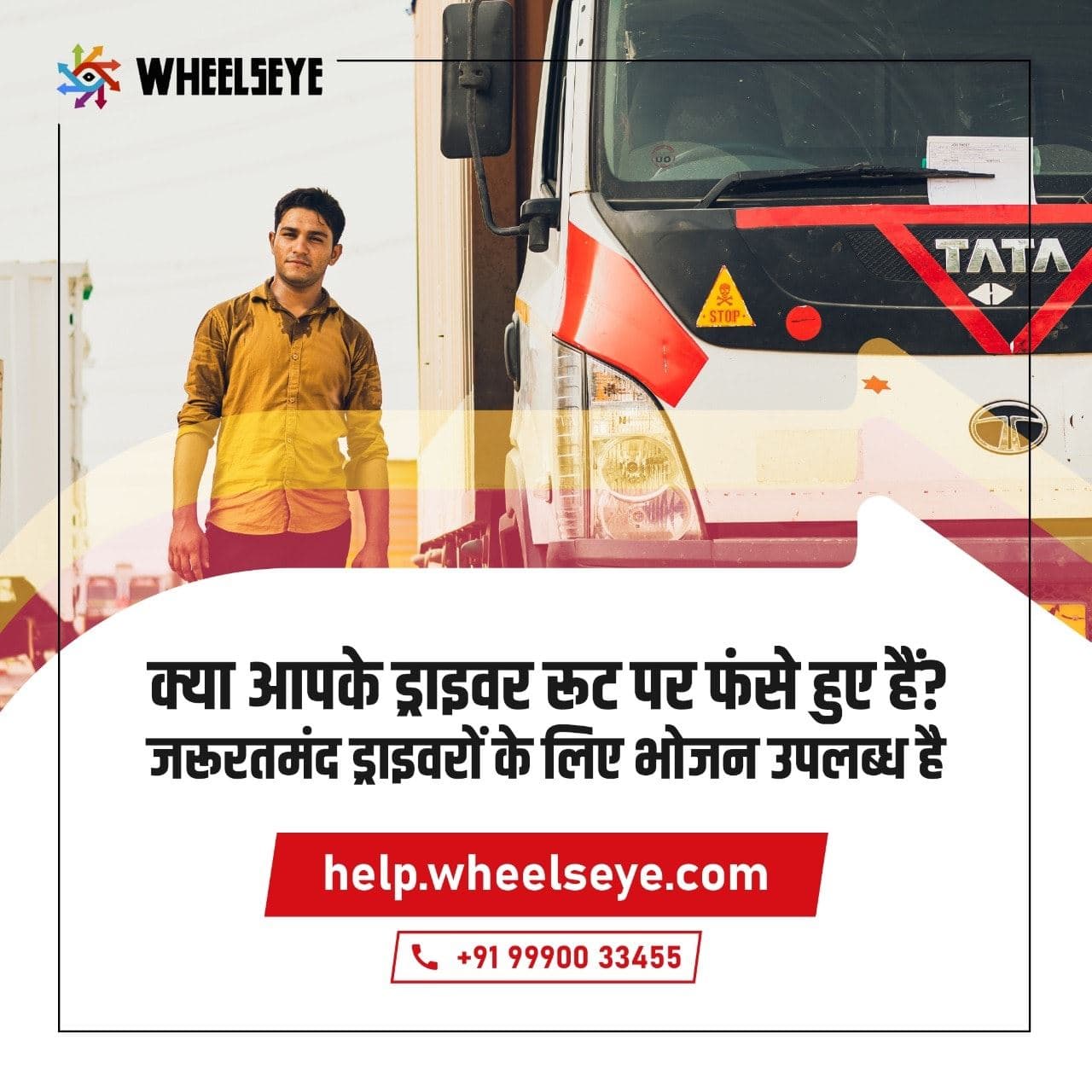 Wheelseye Technology Wheelseye Technology photo 6