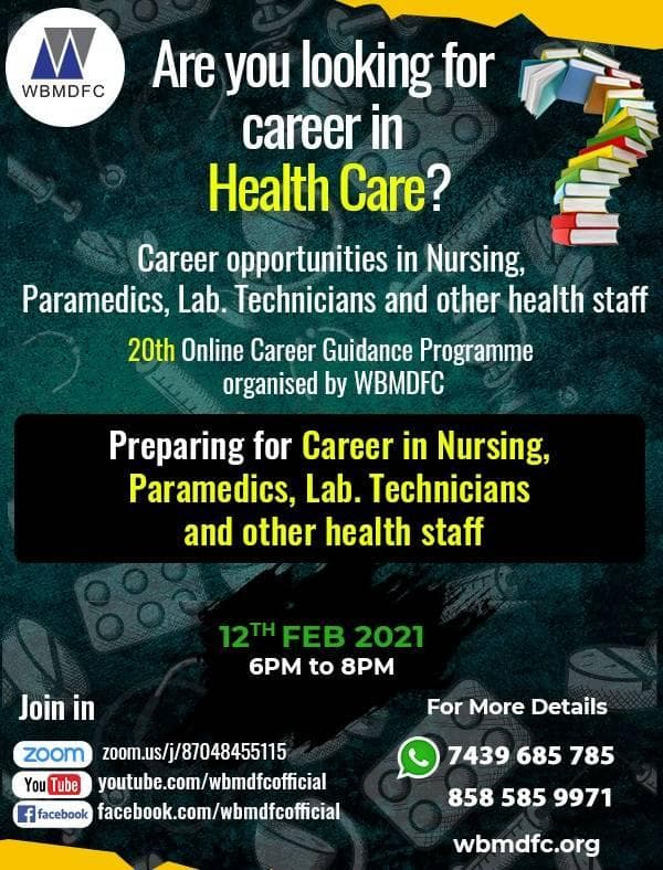 WBMDFC West Bengal Minorities Development and Finance Corporation photo 5