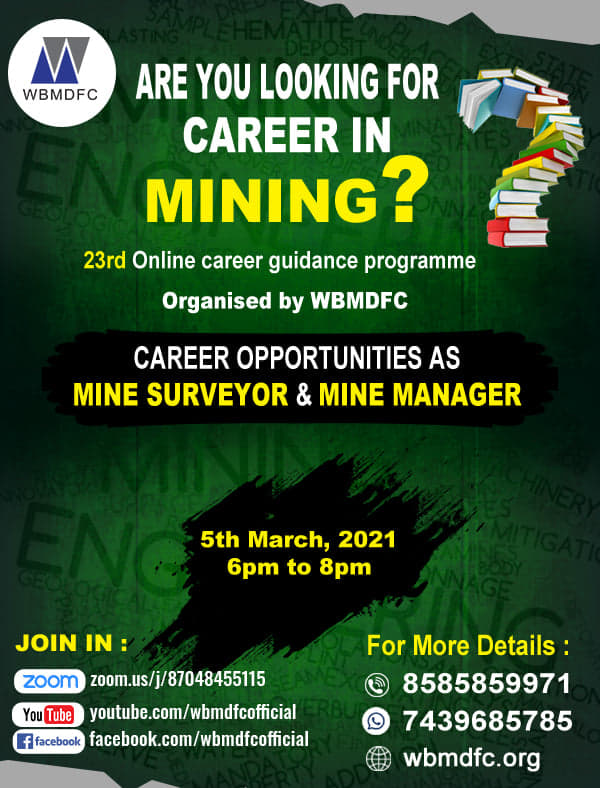 WBMDFC West Bengal Minorities Development and Finance Corporation photo 7