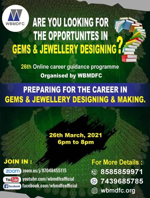 WBMDFC West Bengal Minorities Development and Finance Corporation photo 4