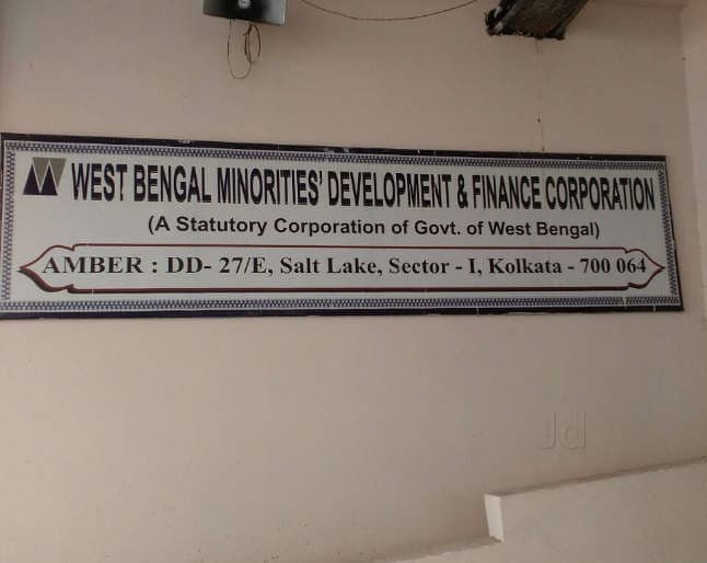 WBMDFC West Bengal Minorities Development and Finance Corporation photo 2