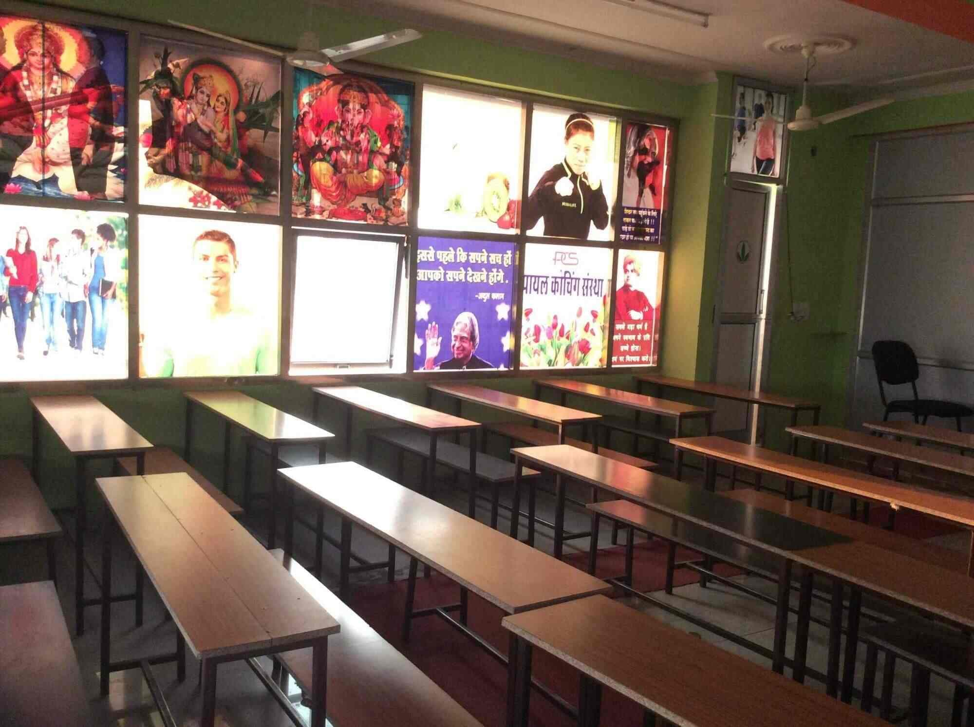 Payal Coaching Sanstha Payal Coaching Sanstha photo 3