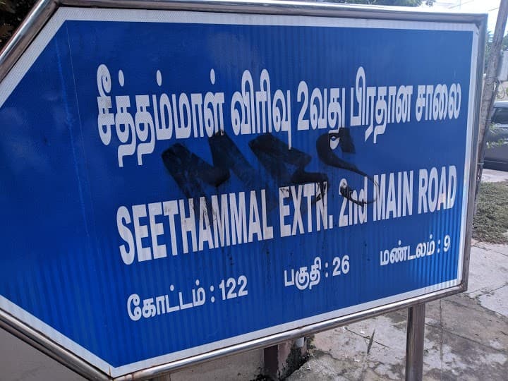 PHIRE Banking & Digital Marketing Training & Placement Academy PHIRE Banking & Digital Marketing Training & Placement Academy in Chennai photo 1