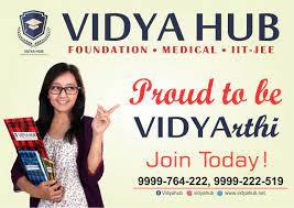 Vidya Hub Vidya Hub photo 1