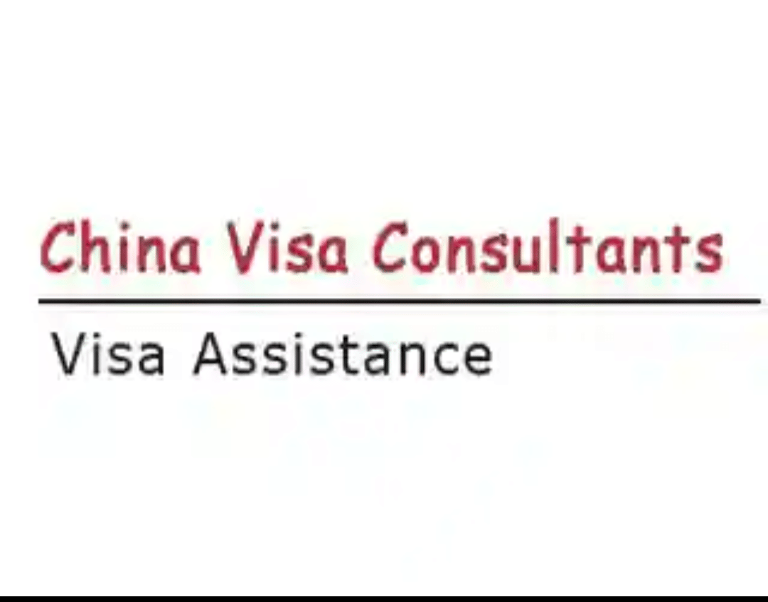 China Visa Consultant China Visa Consultant photo 2