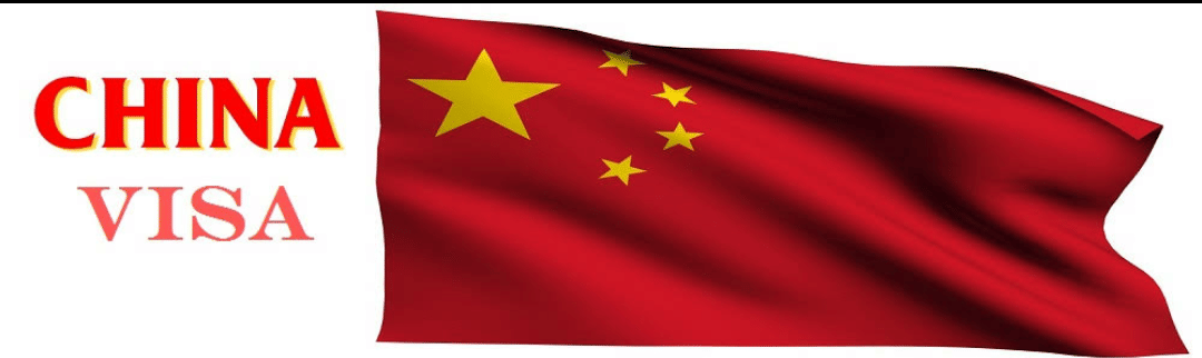 China Visa Consultant China Visa Consultant photo 5