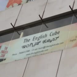 THE ENGLISH CUBE Images photo 1