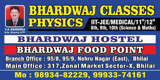 Bhardwaj Classes Images photo 5