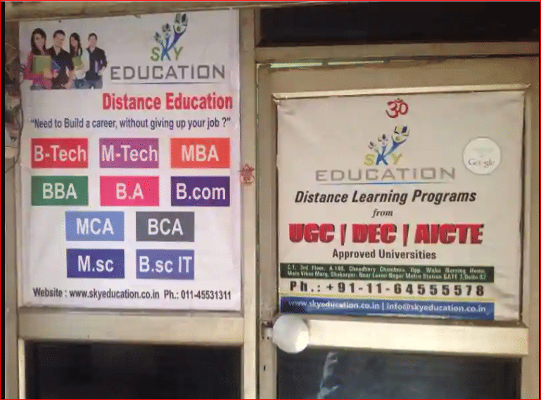 Sky Education Sky Education photo 3