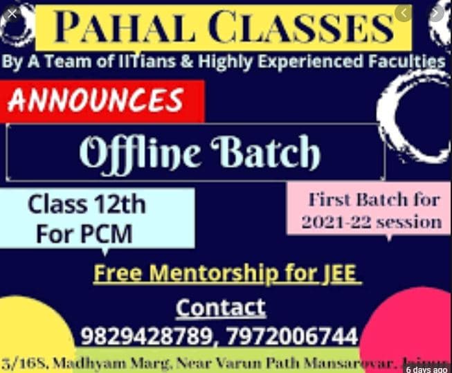 Pahal Classes Pahal Classes photo 4