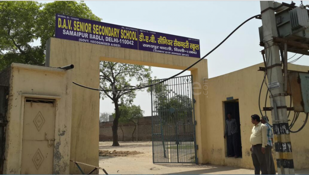 D A V Senior Secondary School D A V Senior Secondary School photo 4