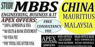 Apex MBBS Consultants Apex MBBS Consultants photo 4