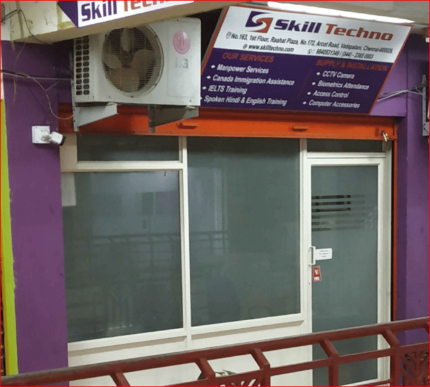 Skill Techno Skill Techno photo 1