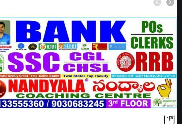 Bank Coaching Centers Bank Coaching Centers photo 1