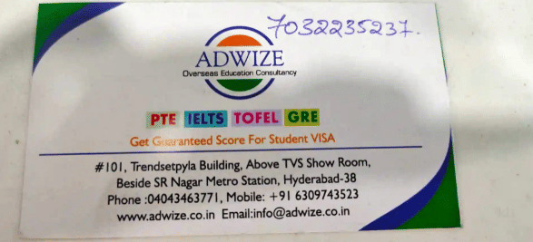 Adwize Images photo 1