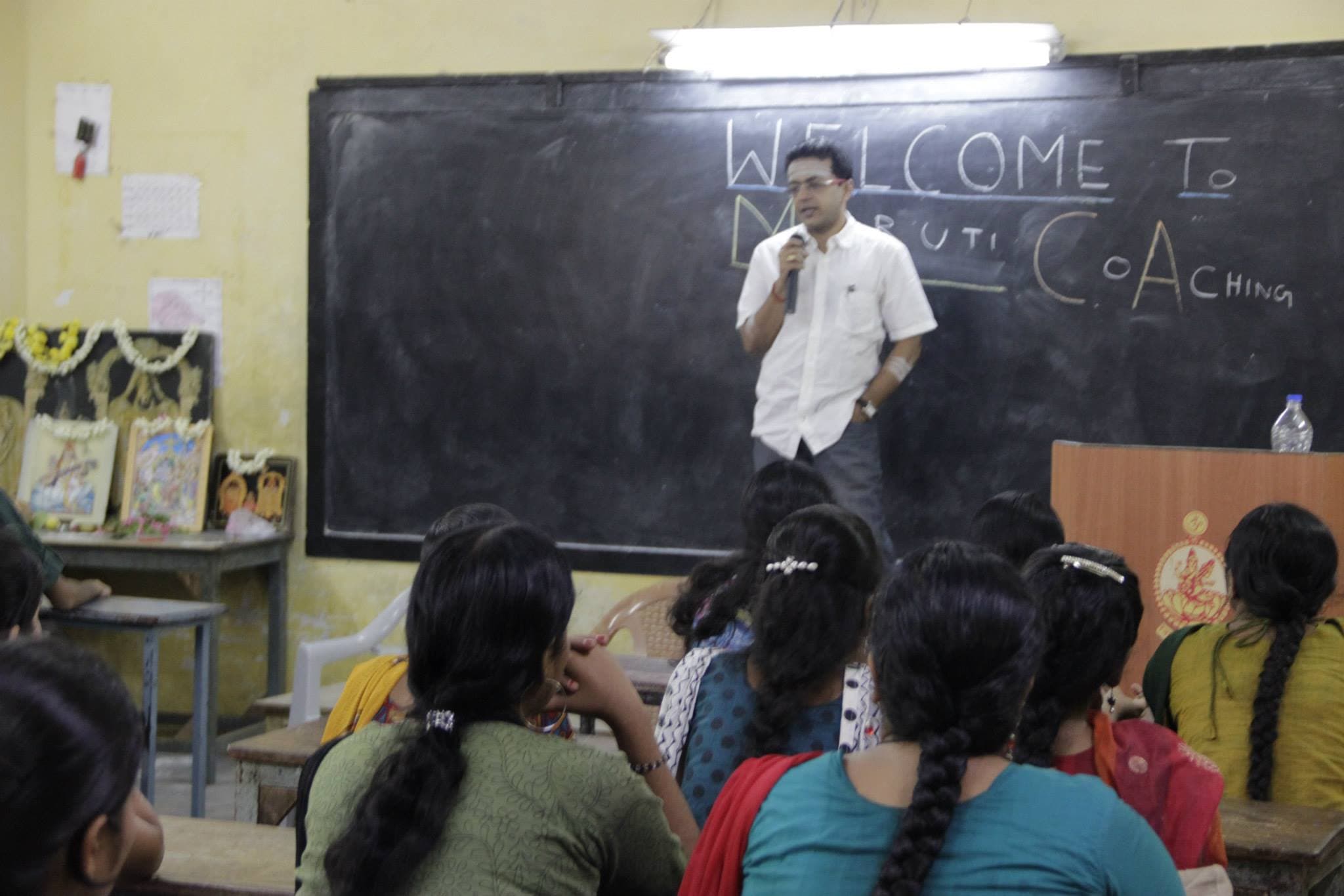 Maruti Coaching Center Maruti Coaching Center photo 3