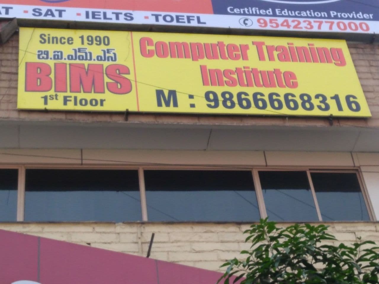 BIMS Bureau Of Information Management Services photo 2