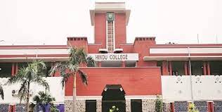 Hindu College University Of Delhi Hindu College photo 5