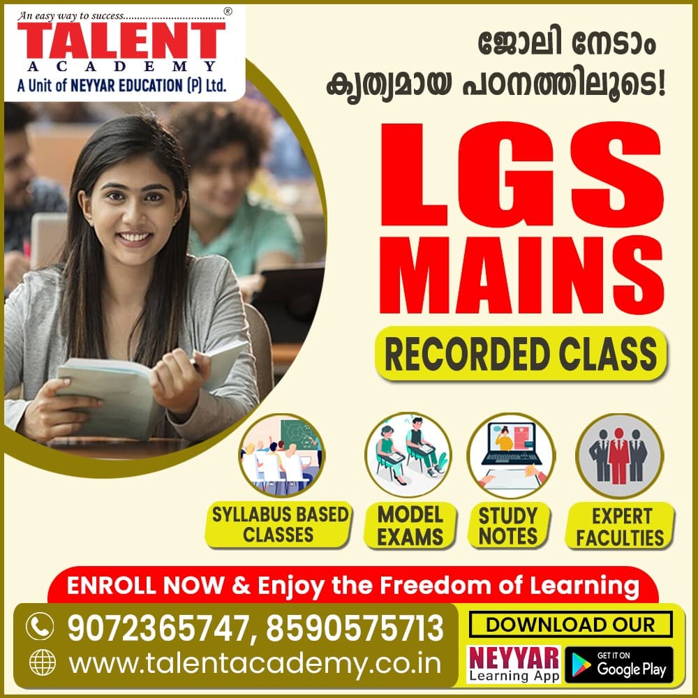 Talent Academy Gallery: Talent Academy photo 4