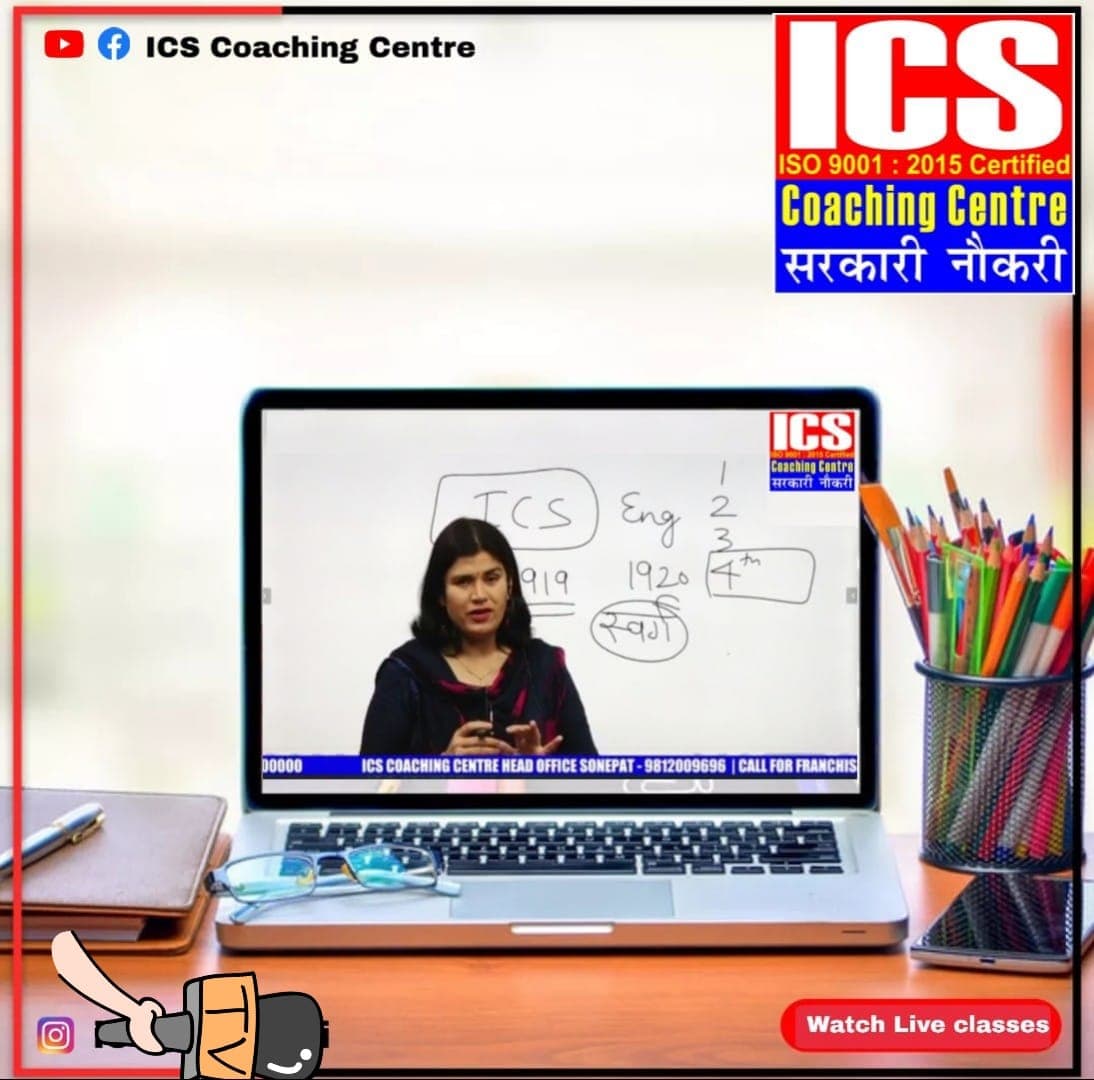 ICS Coaching Centre ICS Coaching Centre: Gallery photo 2