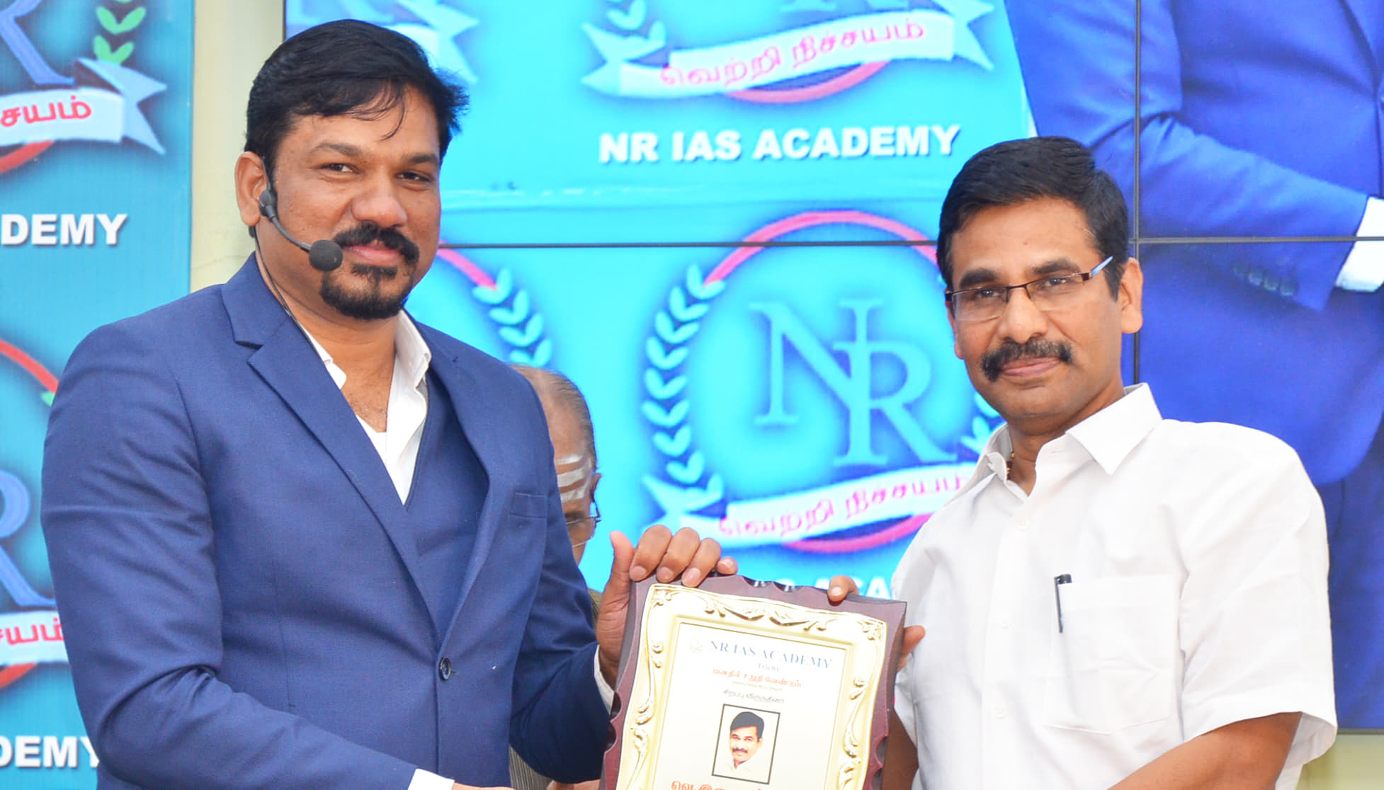 NR IAS Academy NR IAS Academy: Gallery photo 3