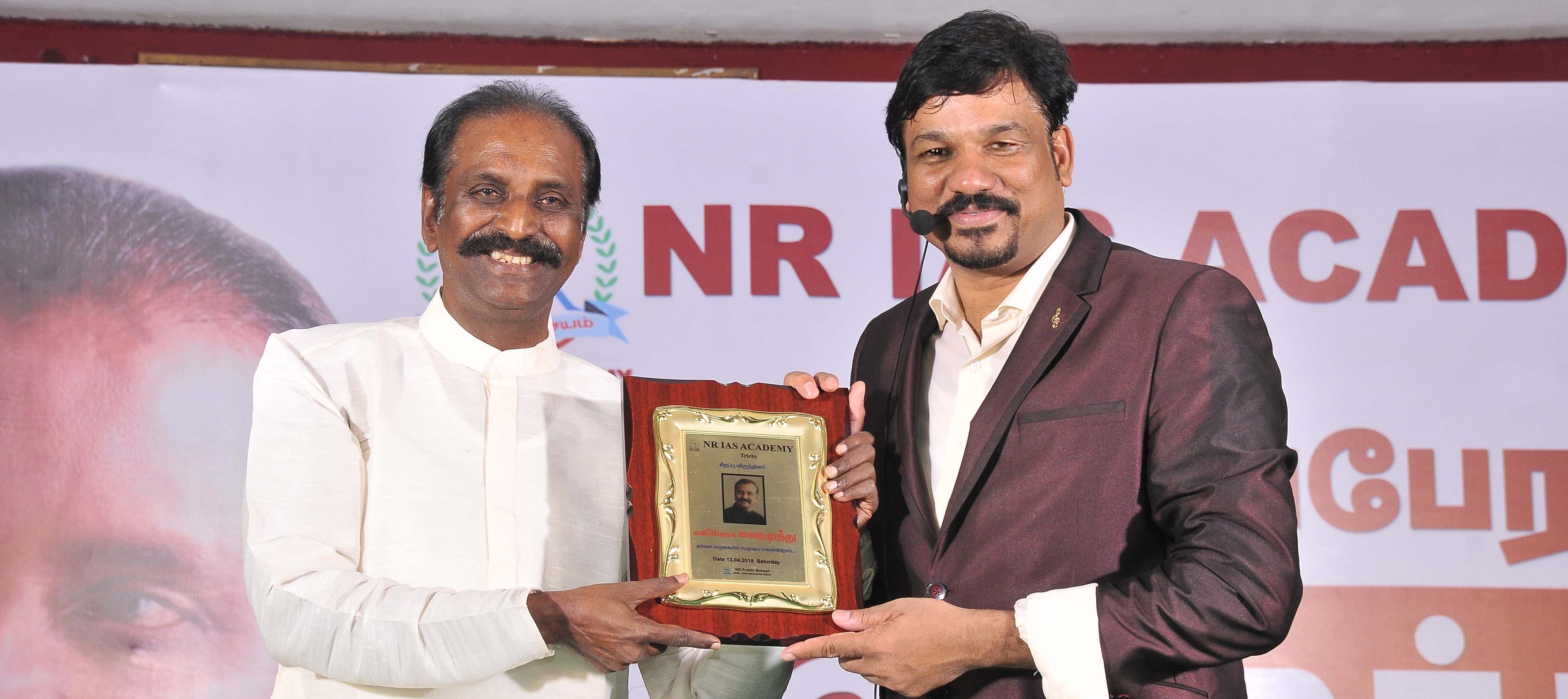 NR IAS Academy NR IAS Academy: Gallery photo 4