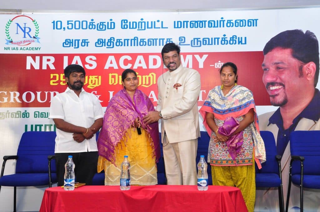NR IAS Academy NR IAS Academy: Gallery photo 5