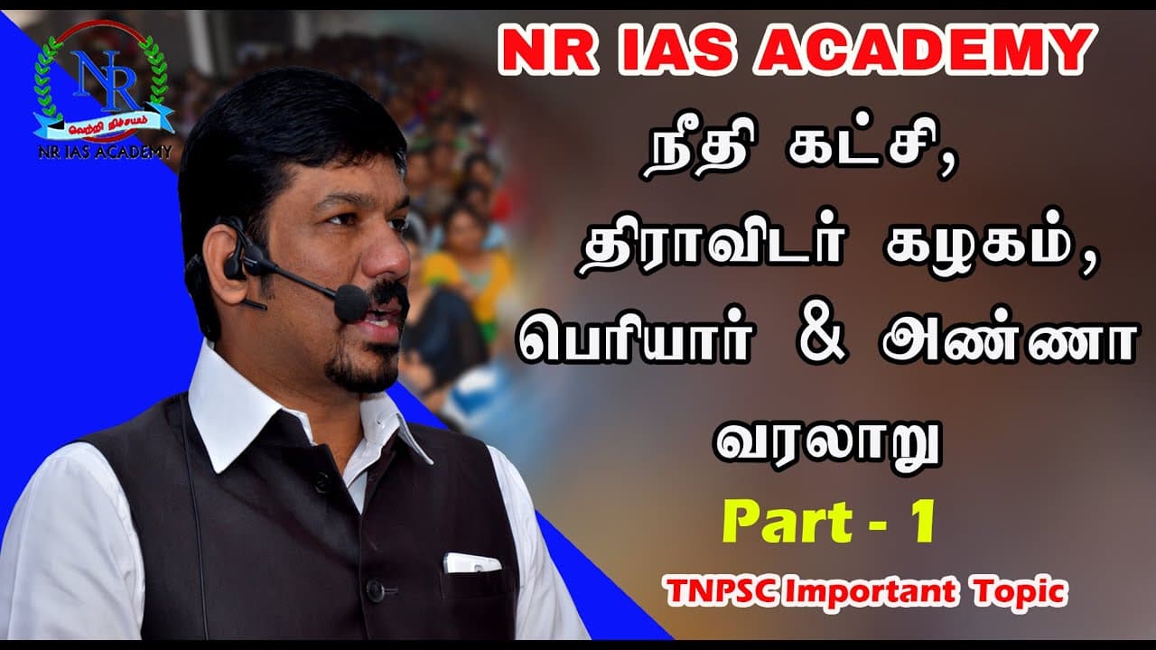 NR IAS Academy NR IAS Academy: Gallery photo 6