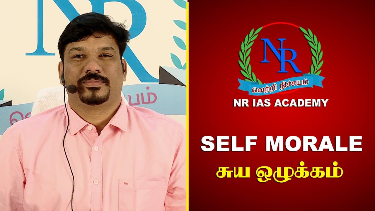 NR IAS Academy NR IAS Academy: Gallery photo 7