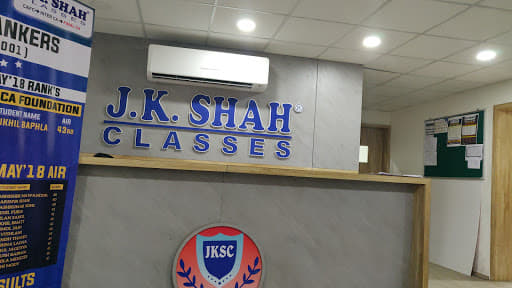 JK Shah Classes JK Shah Classes: Gallery photo 1