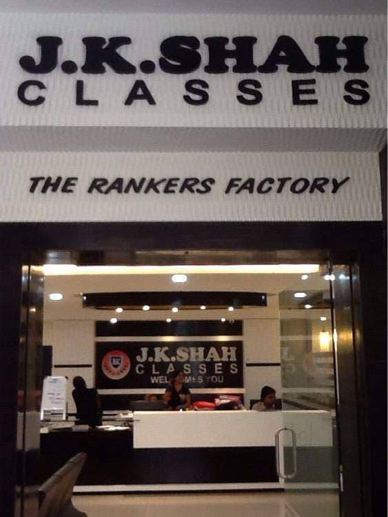 JK Shah Classes JK Shah Classes: Gallery photo 2