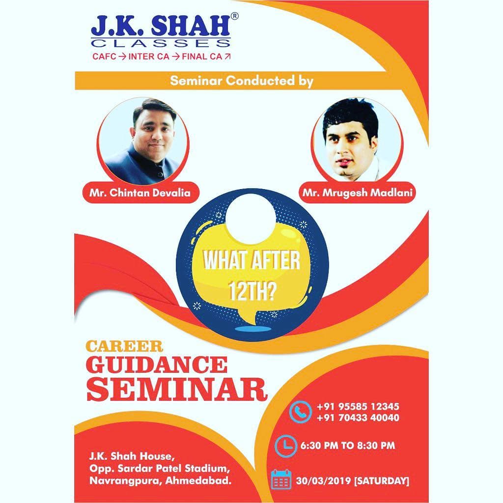 JK Shah Classes JK Shah Classes: Gallery photo 2