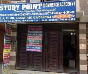 SP Study Point: Gallery photo 7
