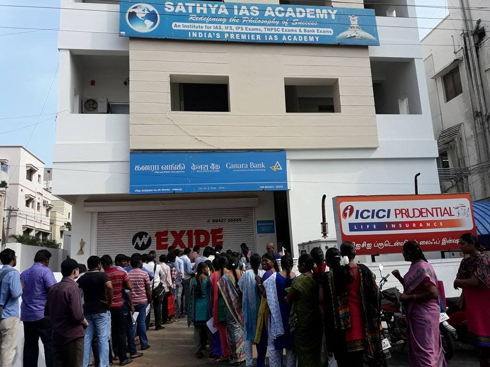 Sathya IAS Academy Sathya IAS Academy: Gallery photo 1